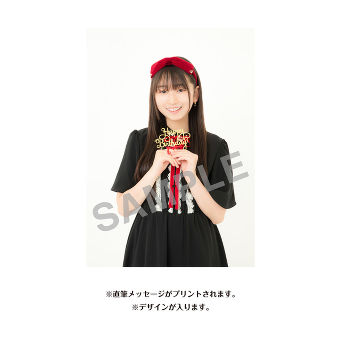 【SKE48】横井志穂　生誕記念Tシャツ(XL)＆メッセージ入り生写真（2025年11月度）