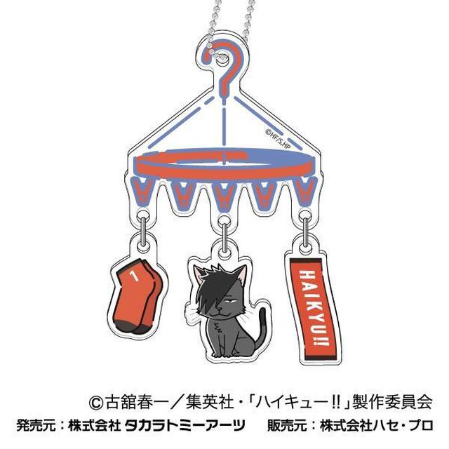 キャラピックハンガーキーホルダー　ハイキュー05　黒尾 鉄朗（2025年1月以降発売予定）