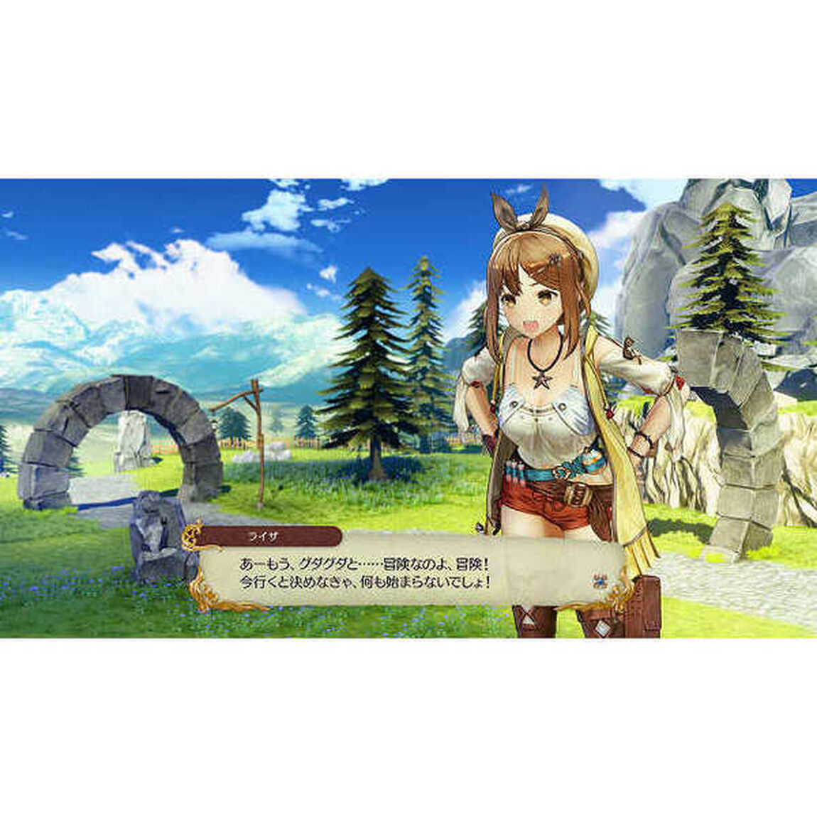Nintendo Switch ライザのアトリエ〜常闇の女王と秘密の隠れ家〜 プレミアムボックス【セブンネット限定特典：アクリルキーホルダー付き】