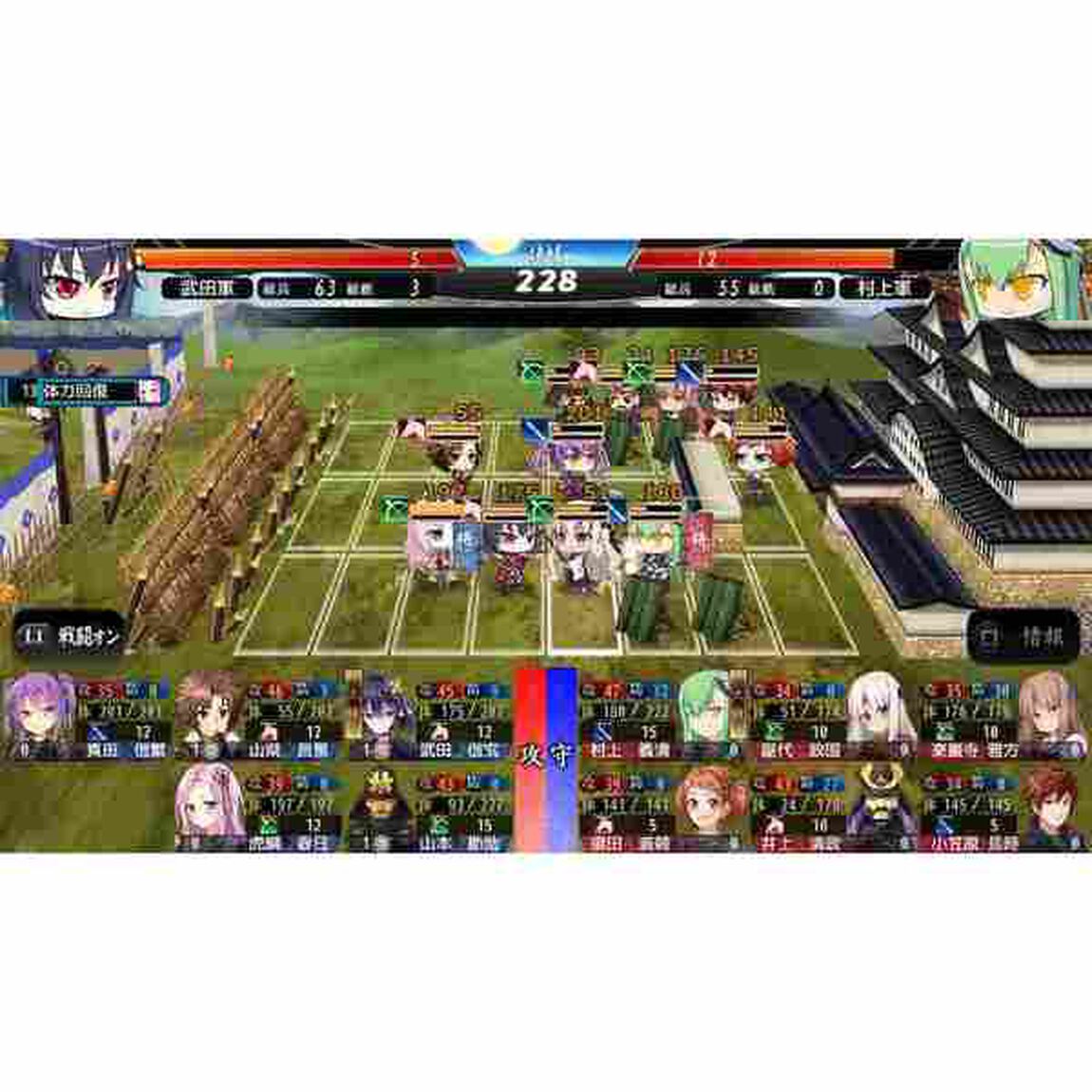 PS4 戦極姫７〜戦雲つらぬく紅蓮の遺志〜【豪華限定版】