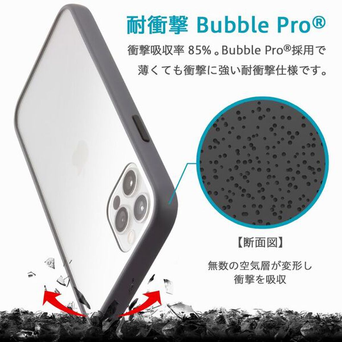 Campino Anti-shock Slim Case for iPhone 13 / アイスグリーン