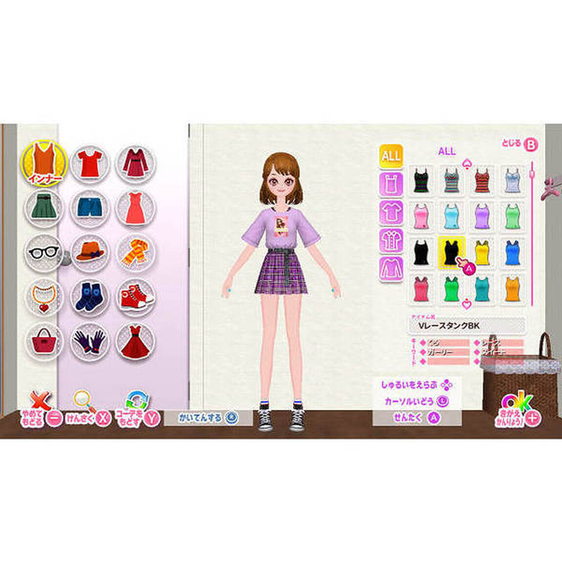 Nintendo Switch MODEL Debut ＃nicola/モデルデビュー ニコラ