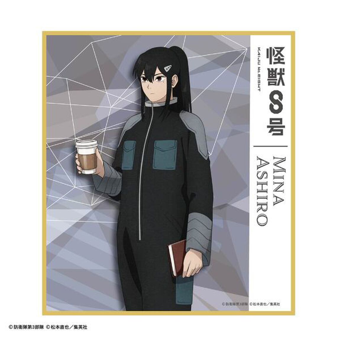 ミニ色紙　ランチタイム　5種セット　怪獣8号（2024年6月上旬以降発売予定）