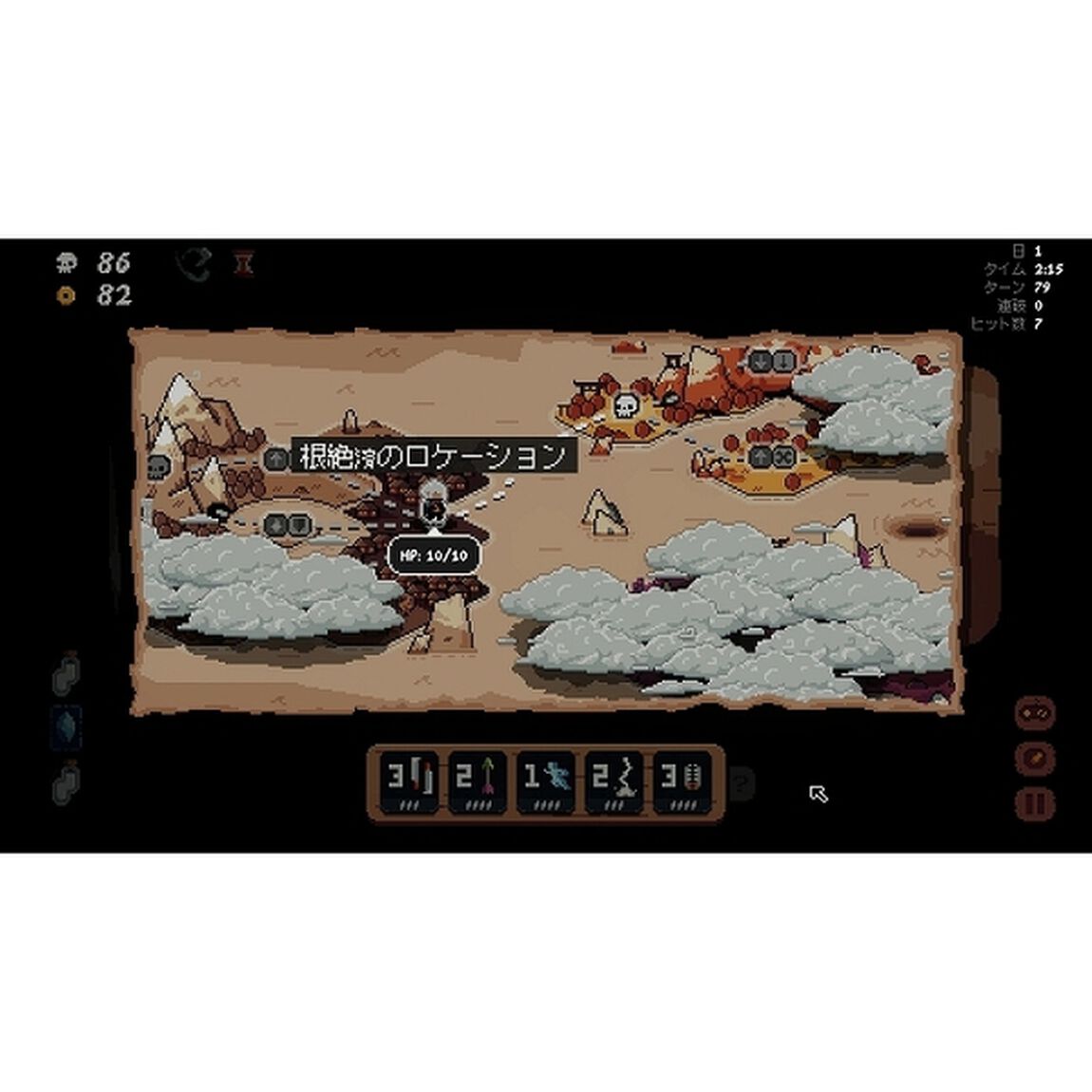 Nintendo Switch　将軍対決