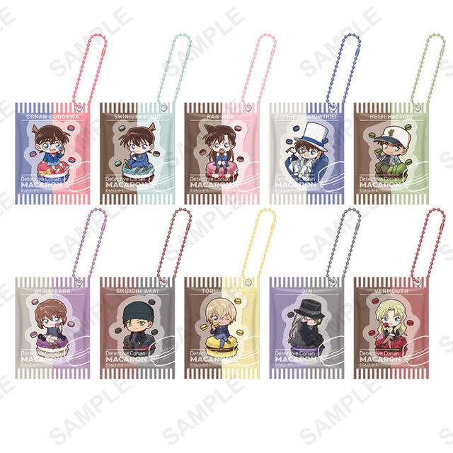 「名探偵コナン」おやつキーホルダー　マカロンver. Pack【単品】（2023年4月発売予定）