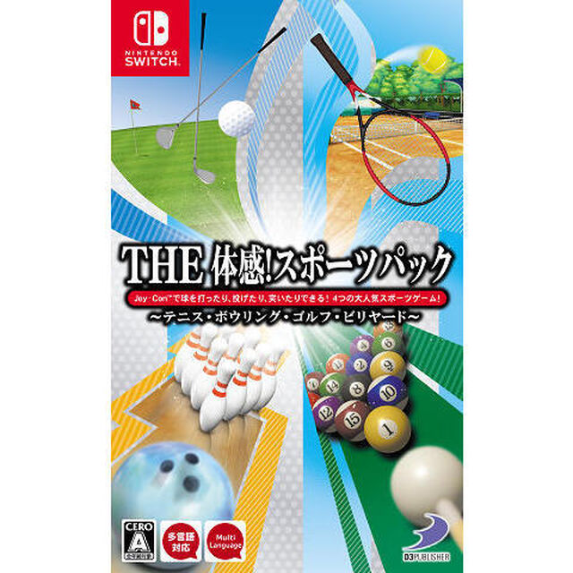 Nintendo Switch THE 体感！スポーツパック 〜テニス・ボウリング・ゴルフ・ビリヤード〜