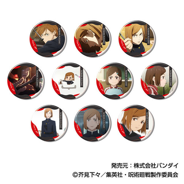 メモリーCANバッジ　呪術廻戦　釘崎 野薔薇BOX【BOX】（2025年12月以降発売予定）