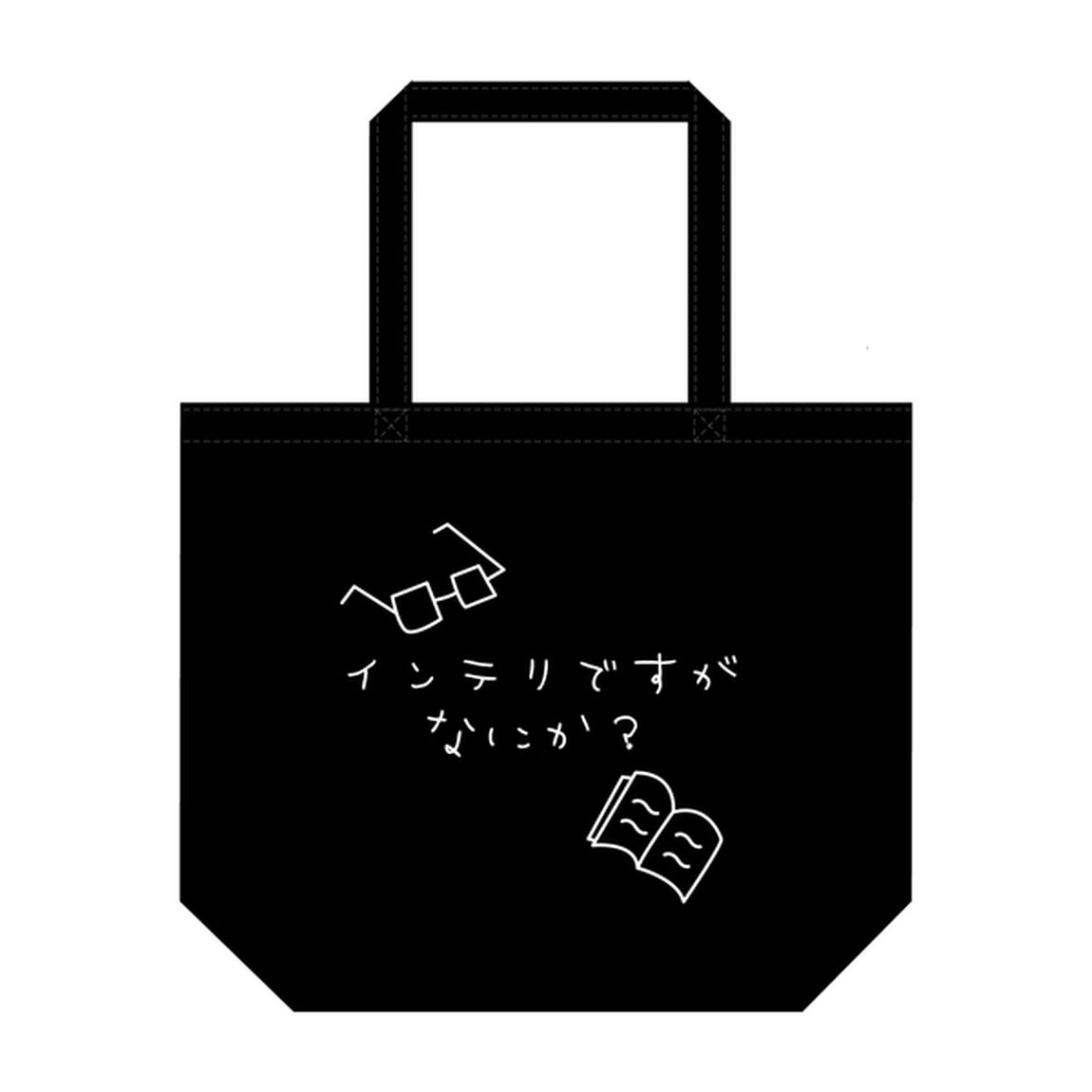 【SKE48】佐々木希美　生誕記念BIGトートバッグ（2025年10月度）