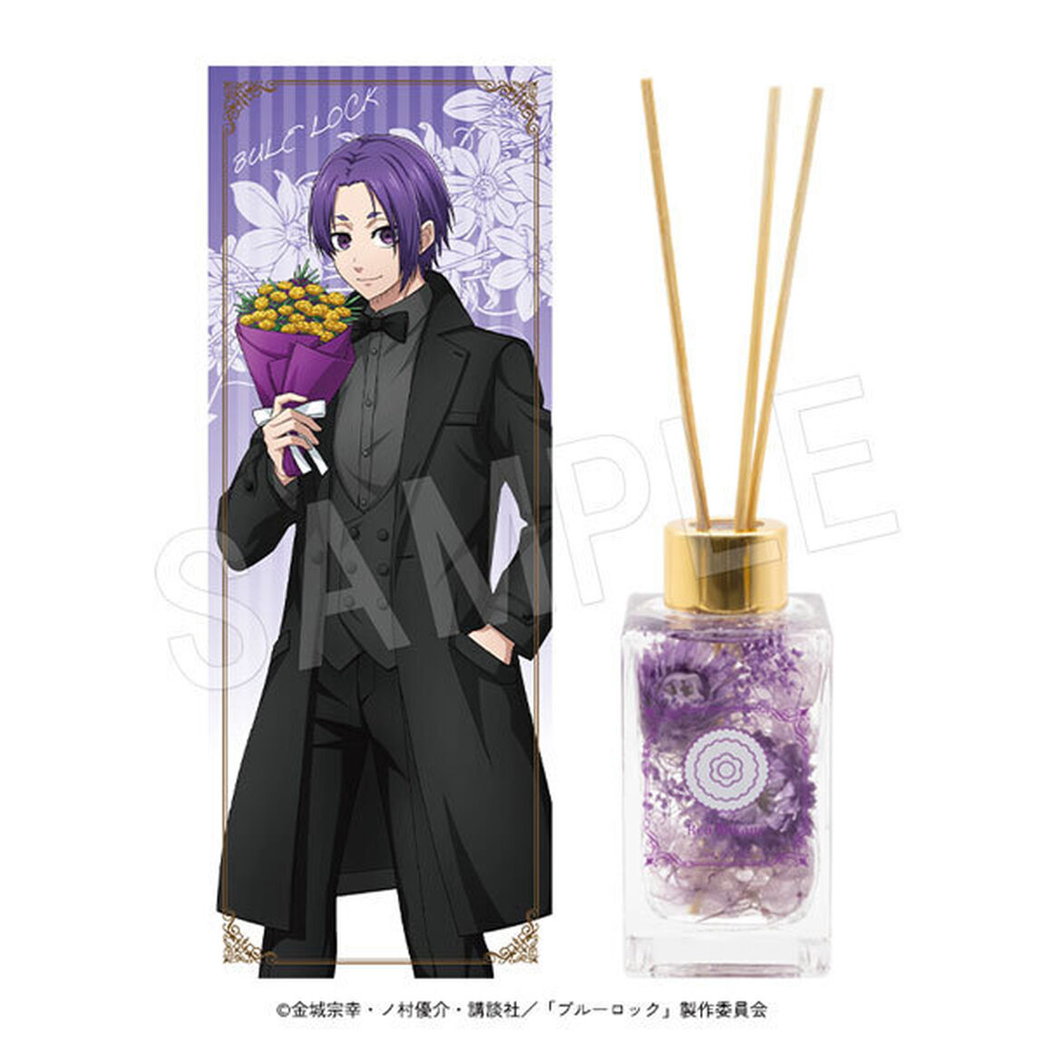 ブルーロック ハーバリウムディフューザー　『BIRTHDAY FLOWER』ver.　御影玲王（2024年8月以降発売予定）