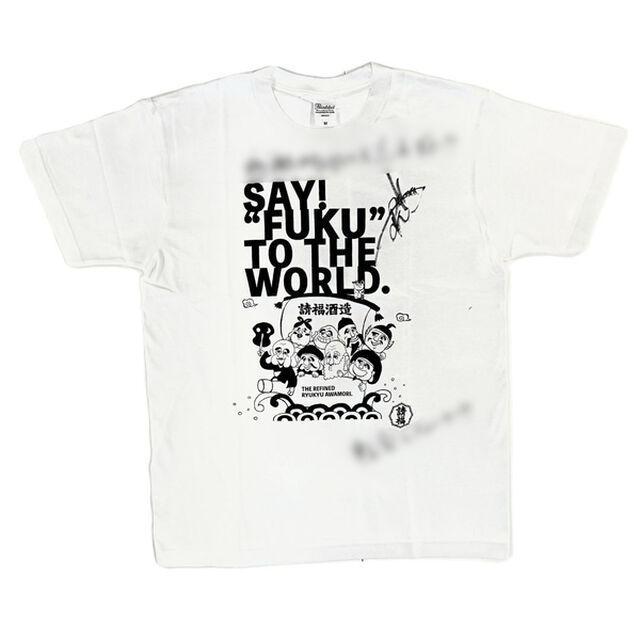 【ポニーテールリボンズ】オリジナルボトル購入者限定販売 ユイチンメッセージ付き請福オリジナルTシャツ Lサイズ