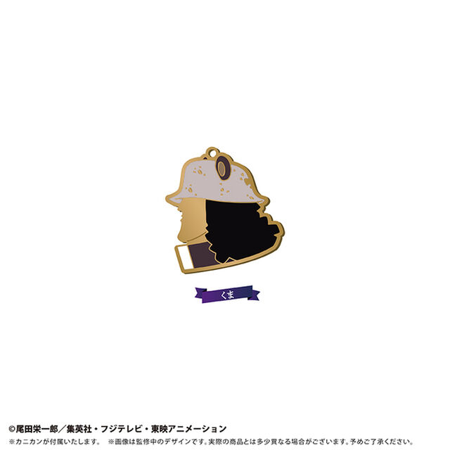 ONE PIECE　シルエットチャームVol.6　くま（2026年10月以降発売予定）