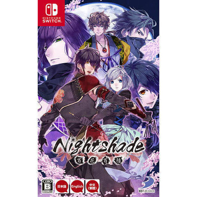 Nintendo Switch Nightshade / 百花百狼