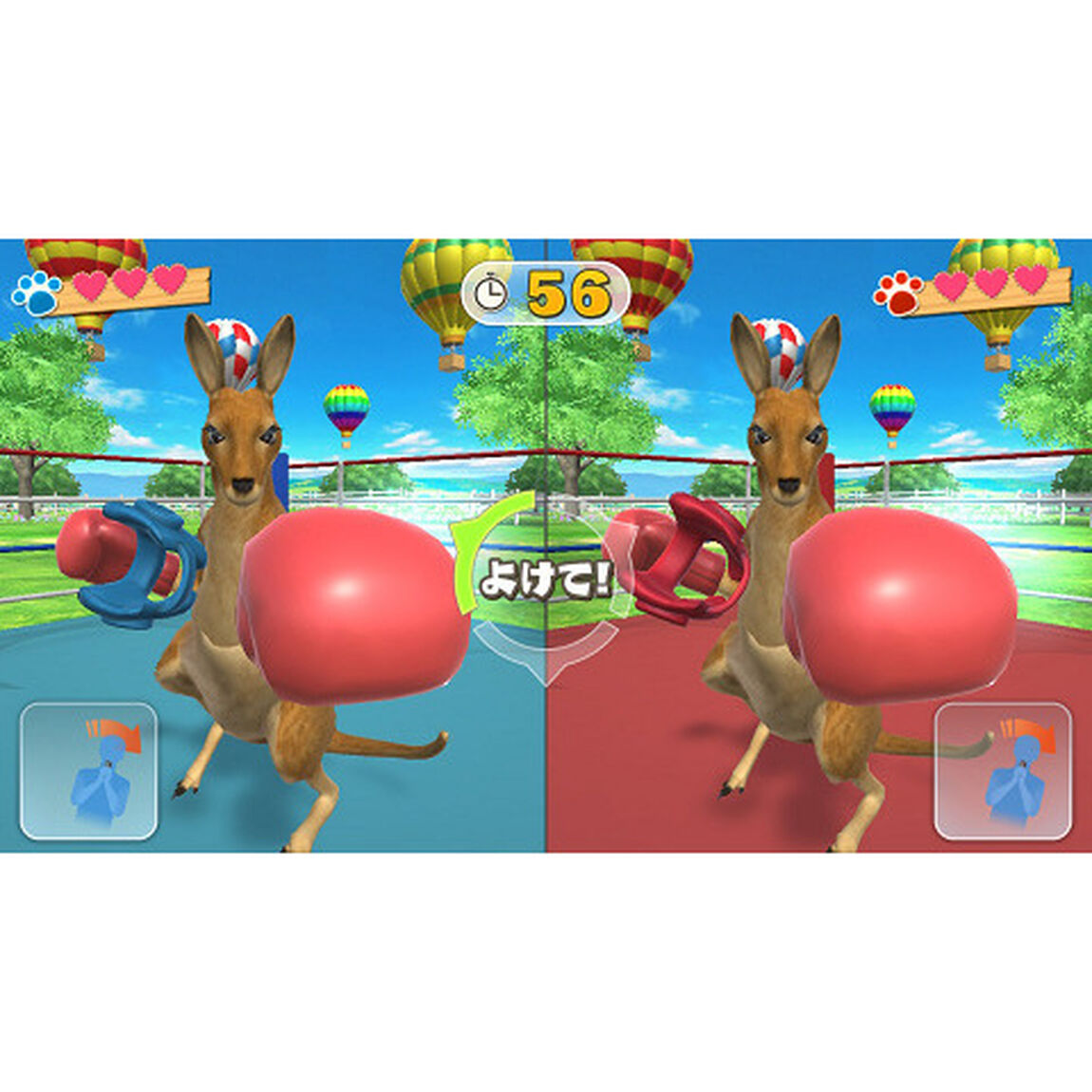 Nintendo Switch わくわくどうぶつランド