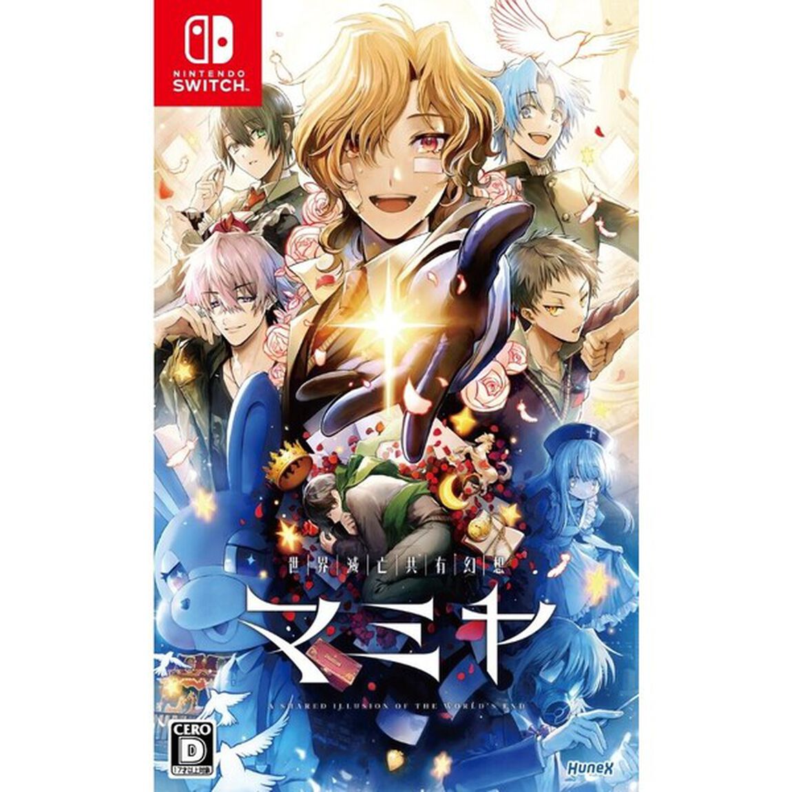 Nintendo Switch 世界滅亡共有幻想マミヤ