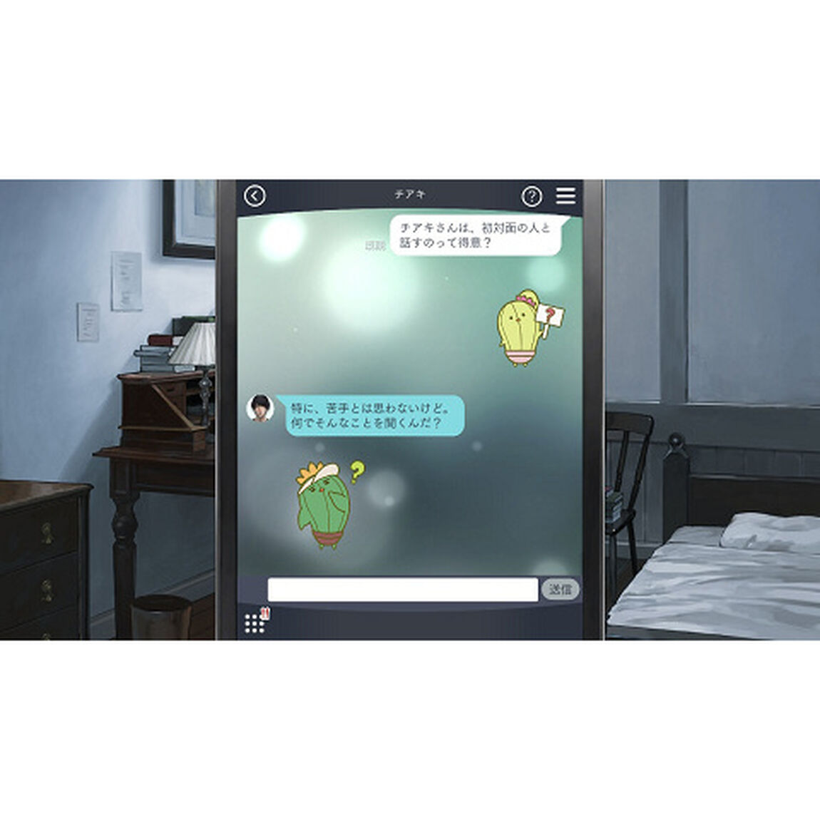 Nintendo Switch 囚われのパルマ Refrain コレクターズ エディション