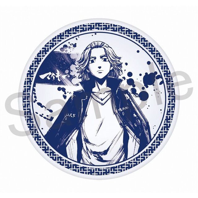 東京リベンジャーズ  豆皿　マイキー