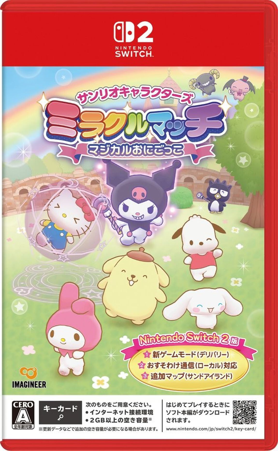 Nintendo Switch 2 サンリオキャラクターズ ミラクルマッチ マジカルおにごっこ
