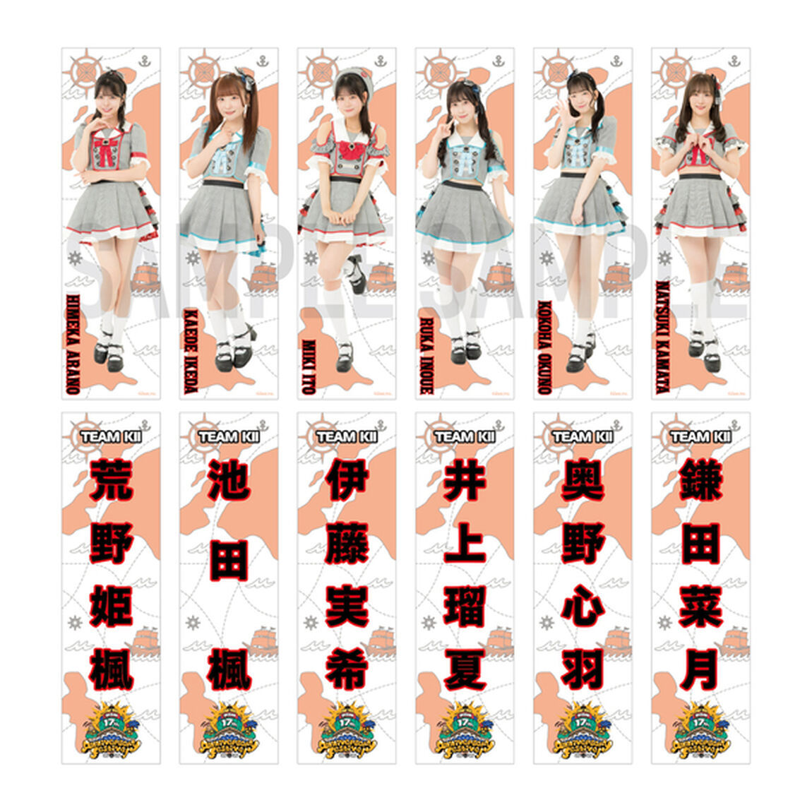 【SKE48】16伊藤 実希 推しステッカー2枚セット（17th Anniversary ver.）