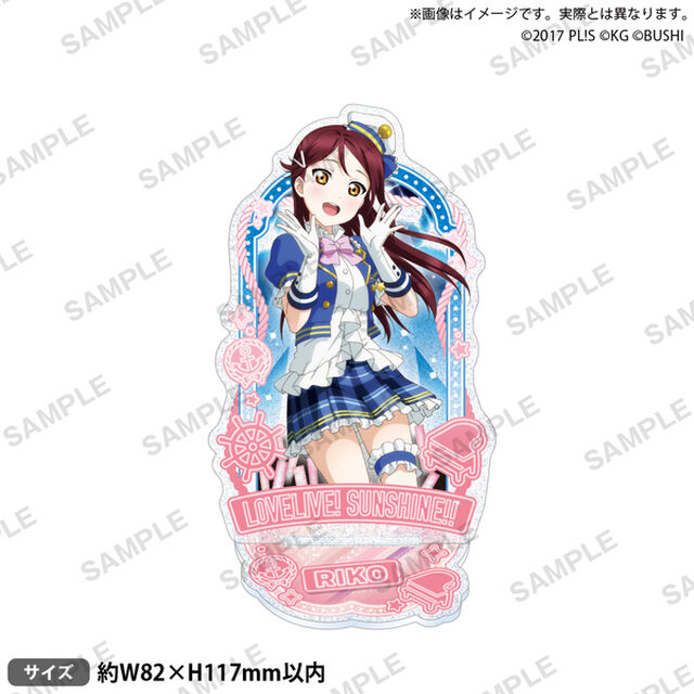 ラブライブ！スクールアイドルフェスティバル　きらりんアクリルスタンド Aqours 初期ver. 桜内梨子（2026年5月以降発売予定）