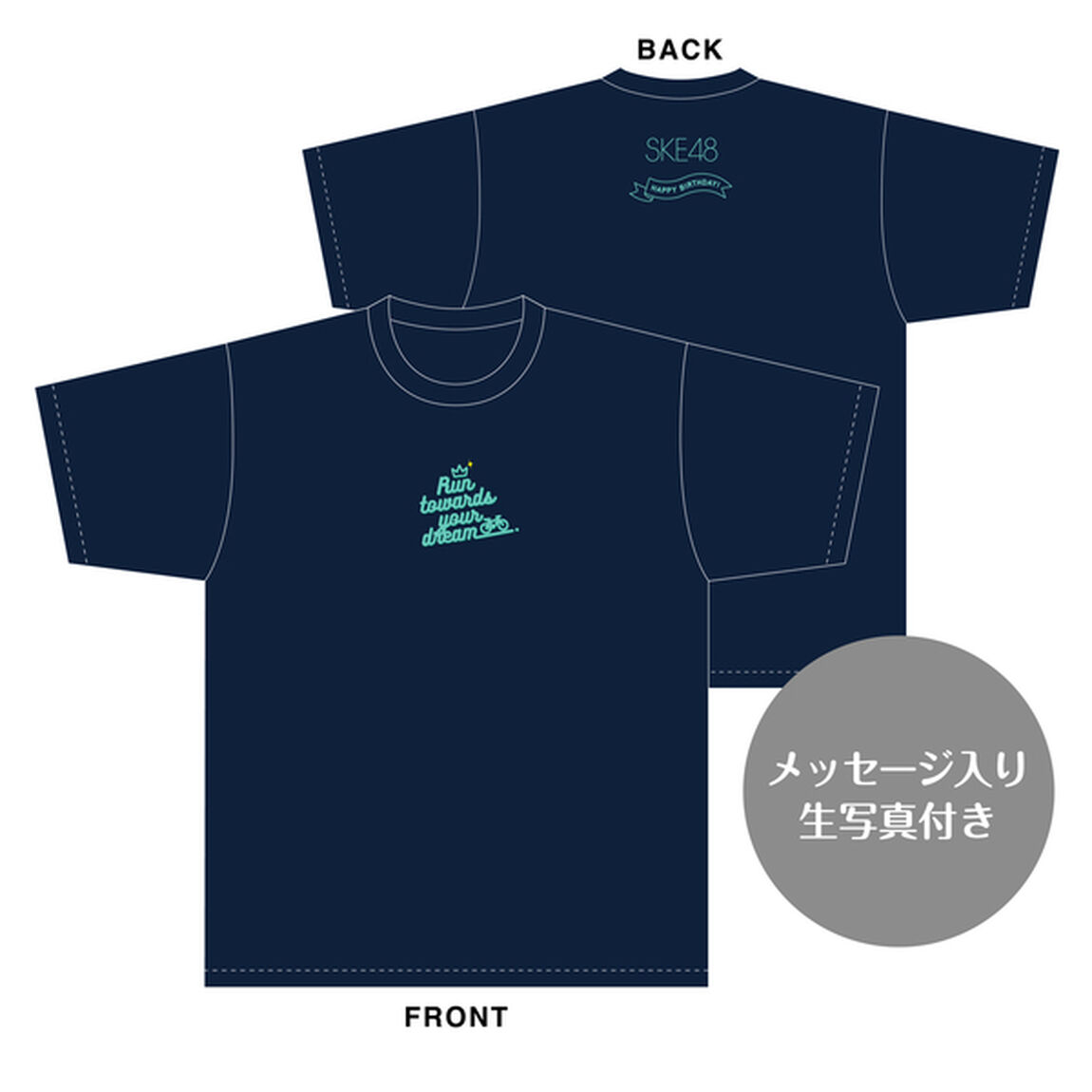 【SKE48】荒野姫楓　生誕記念Tシャツ(XXL)＆メッセージ入り生写真（2024年1月度）