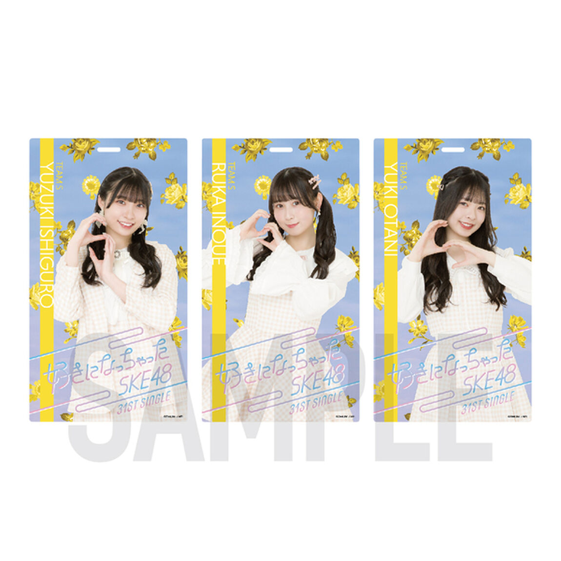 【SKE48】4石黒友月 「好きになっちゃった」ホルダー