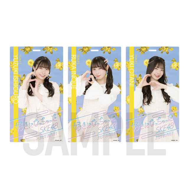 【SKE48】4石黒友月 「好きになっちゃった」ホルダー