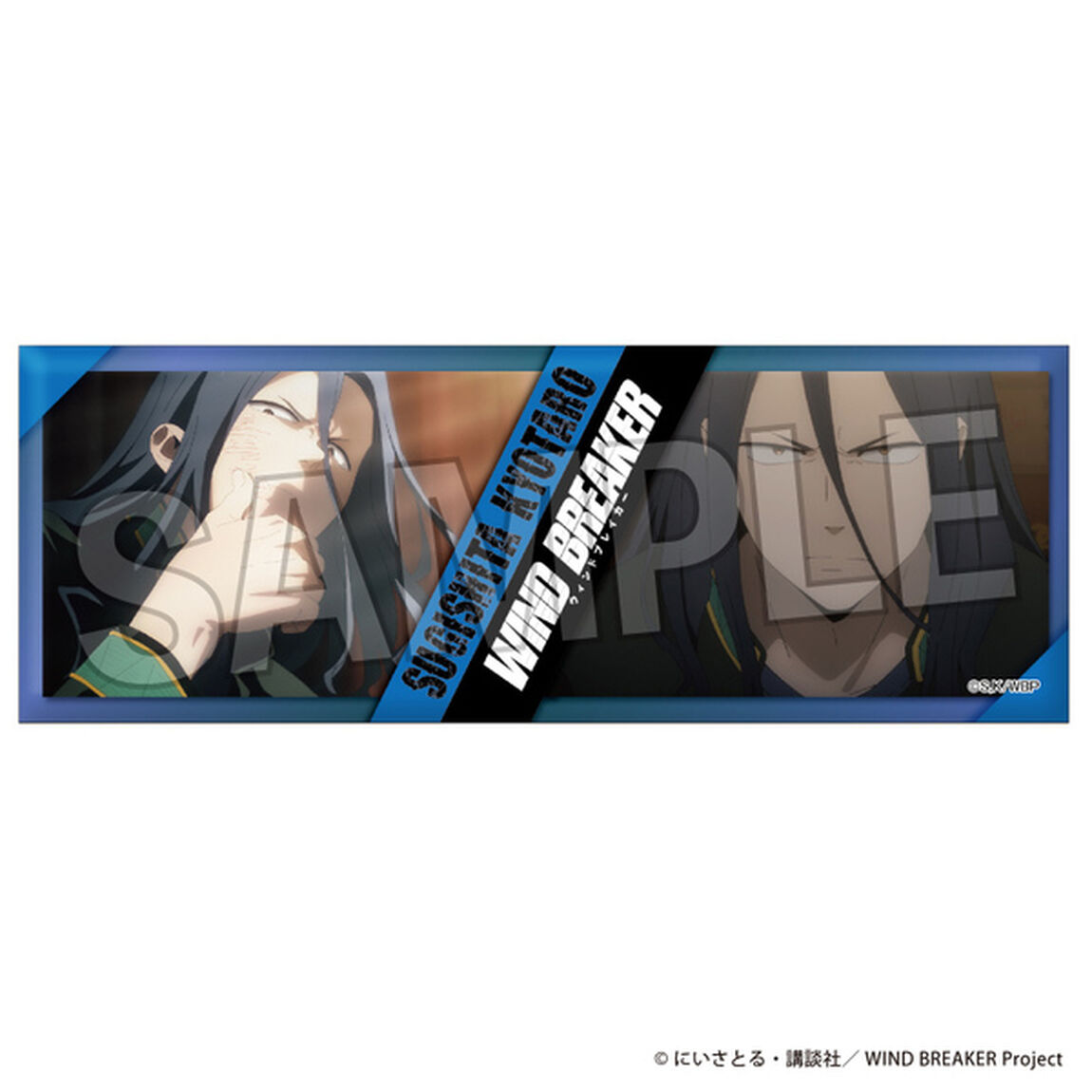 WIND BREAKER　ロング缶バッジ　6（2025年4月以降発売予定）