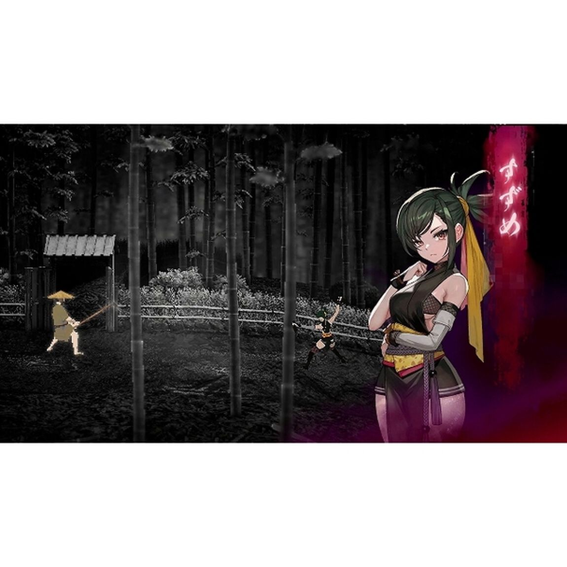Nintendo Switch　雨魂 - AMEDAMA -