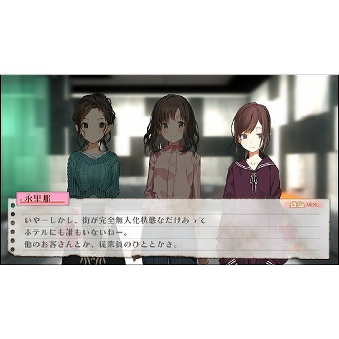 PS4 じんるいのみなさまへ