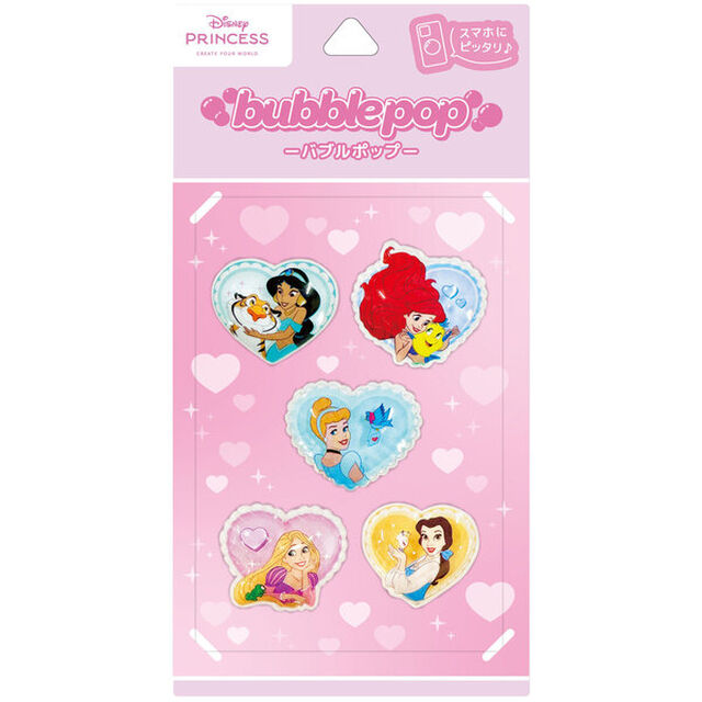 bubble pop ディズニーキャラクター <プリンセス＞