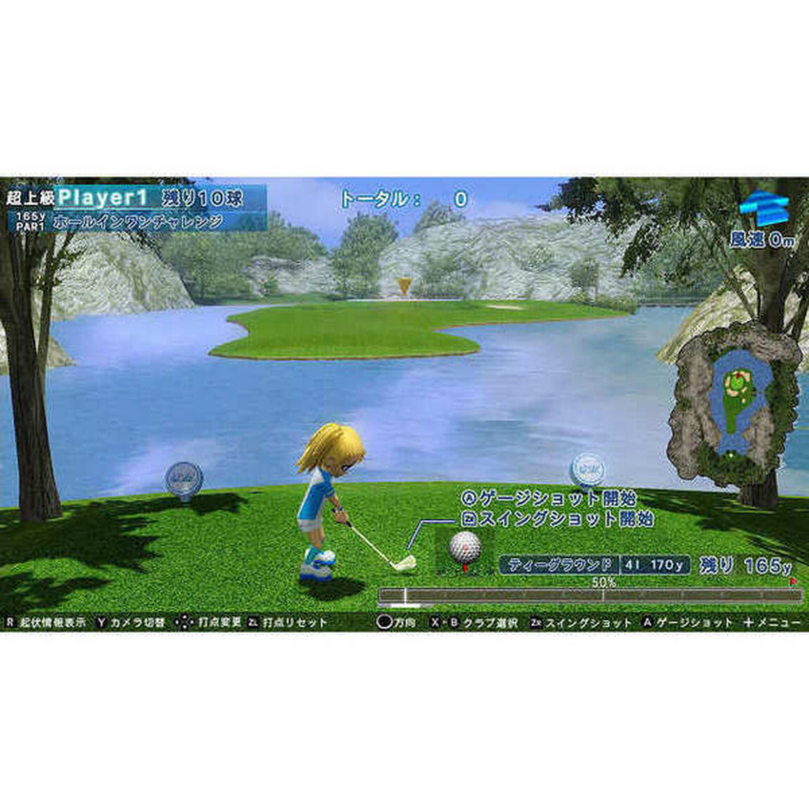 Nintendo Switch THE 体感！スポーツパック 〜テニス・ボウリング・ゴルフ・ビリヤード〜