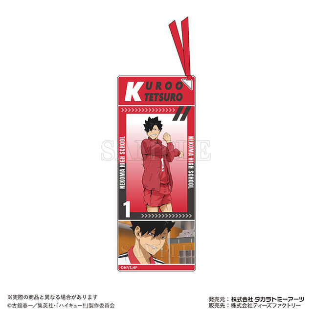 ハイキュー！！アクリルしおりキーホルダー　黒尾鉄朗