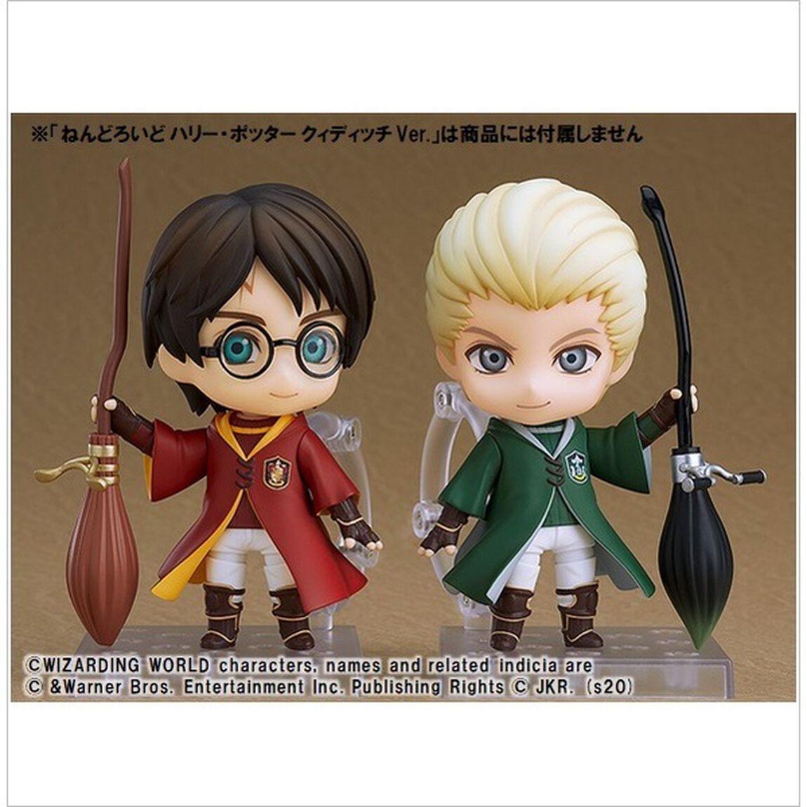 『ハリー・ポッター』ねんどろいどドラコ・マルフォイ　クィディッチVer.(2020年11月発売)