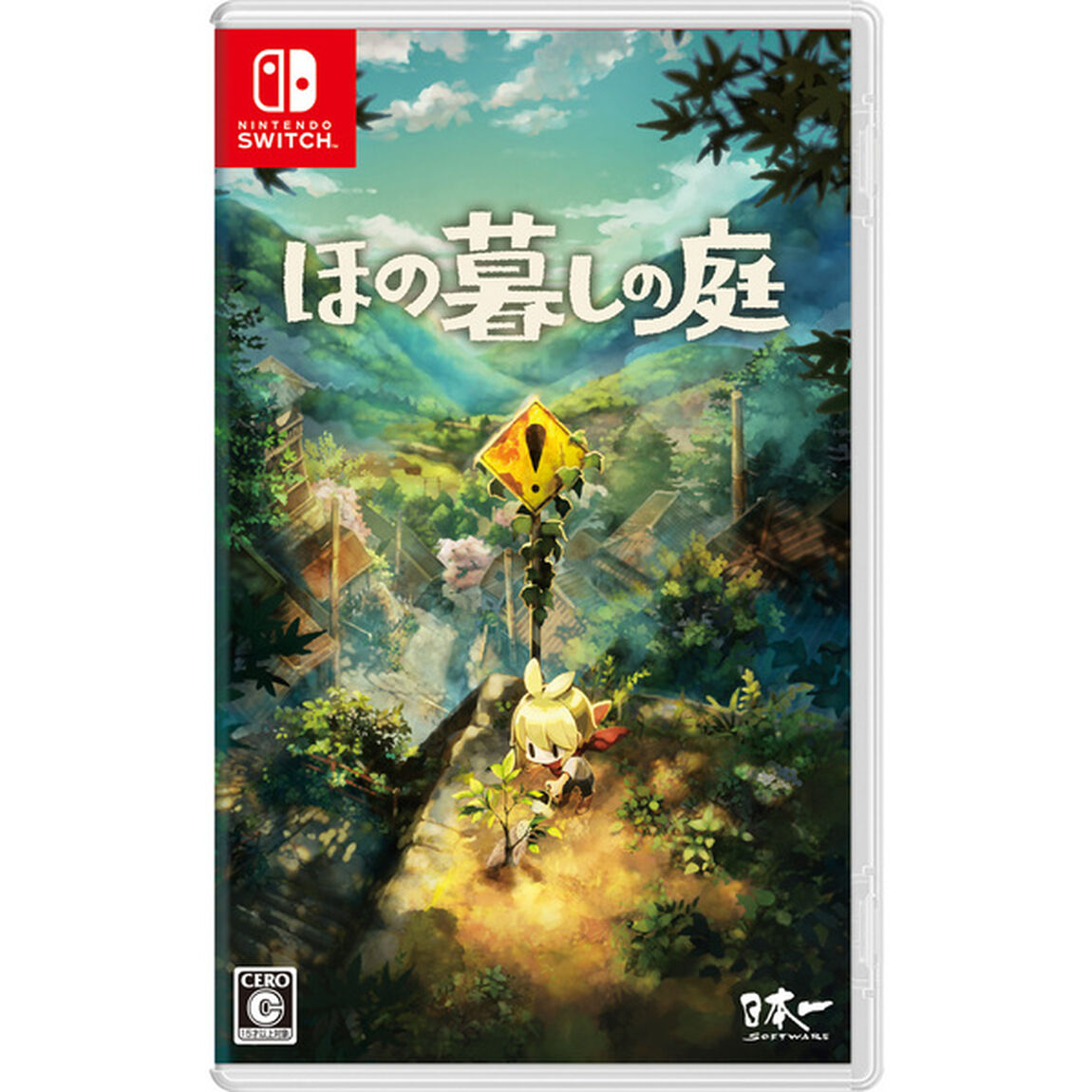 Nintendo Switch　ほの暮しの庭