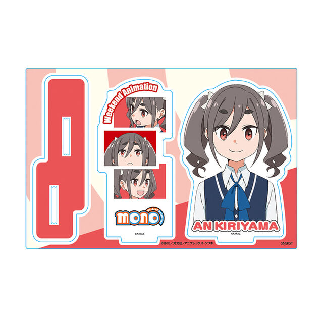 アクリルスタンド　ＴＶアニメ「ｍｏｎｏ」　霧山アン（2025年7月中旬以降発売予定）