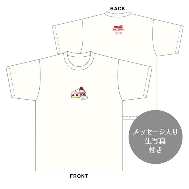 【SKE48】長谷川雅　生誕記念Tシャツ(L)＆メッセージ入り生写真（2025年11月度）