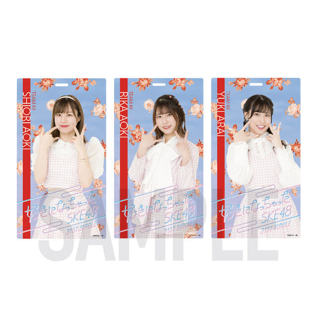 【SKE48】16青木詩織 「好きになっちゃった」ホルダー