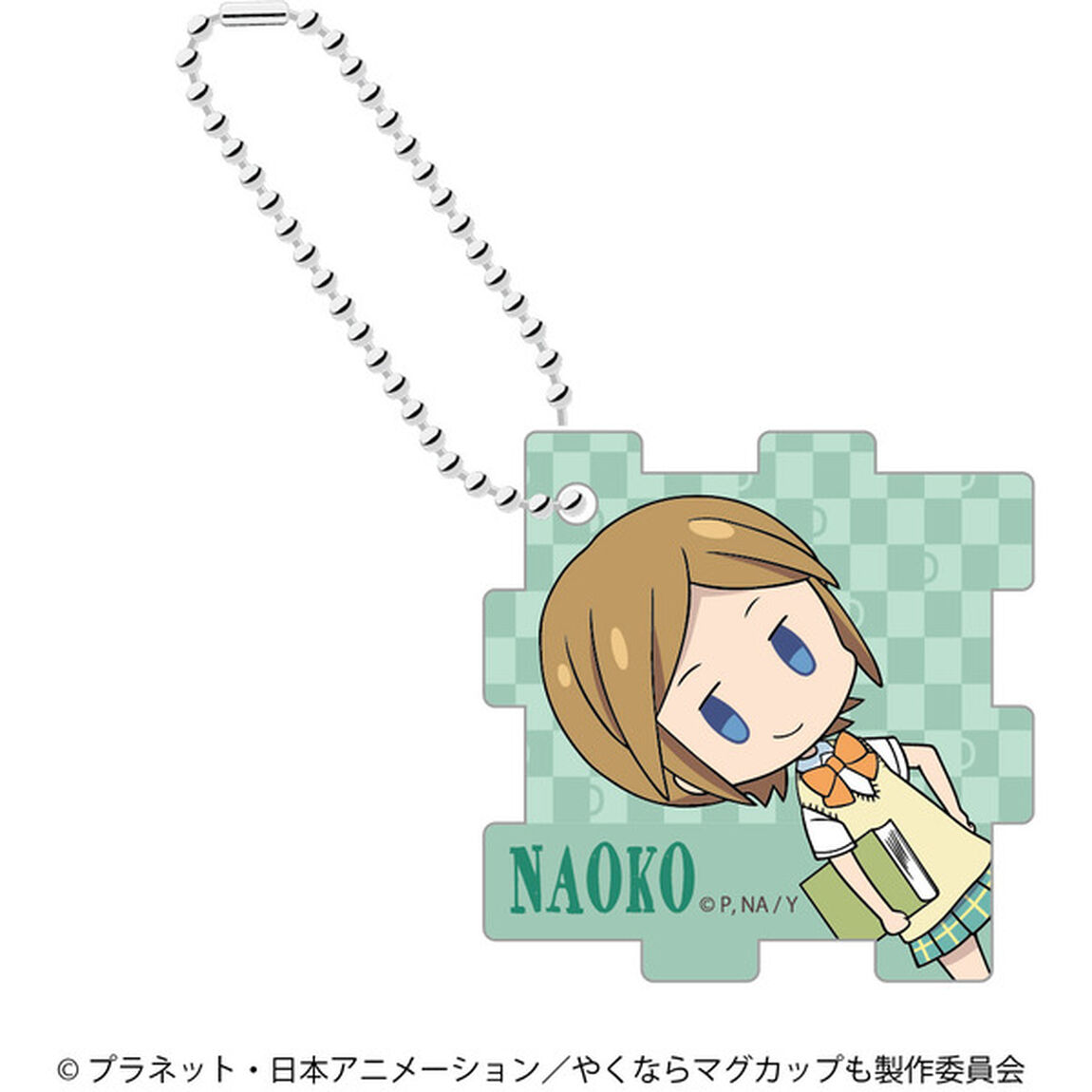 やくならマグカップも キューブアクリルキーホルダー 直子（2021年11月以降発売予定）