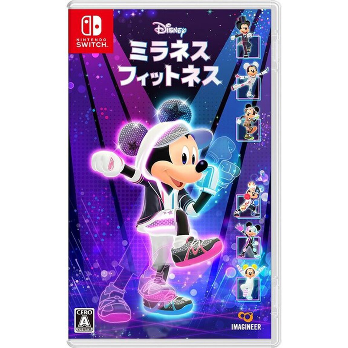 Nintendo Switch ディズニー ミラネス フィットネス