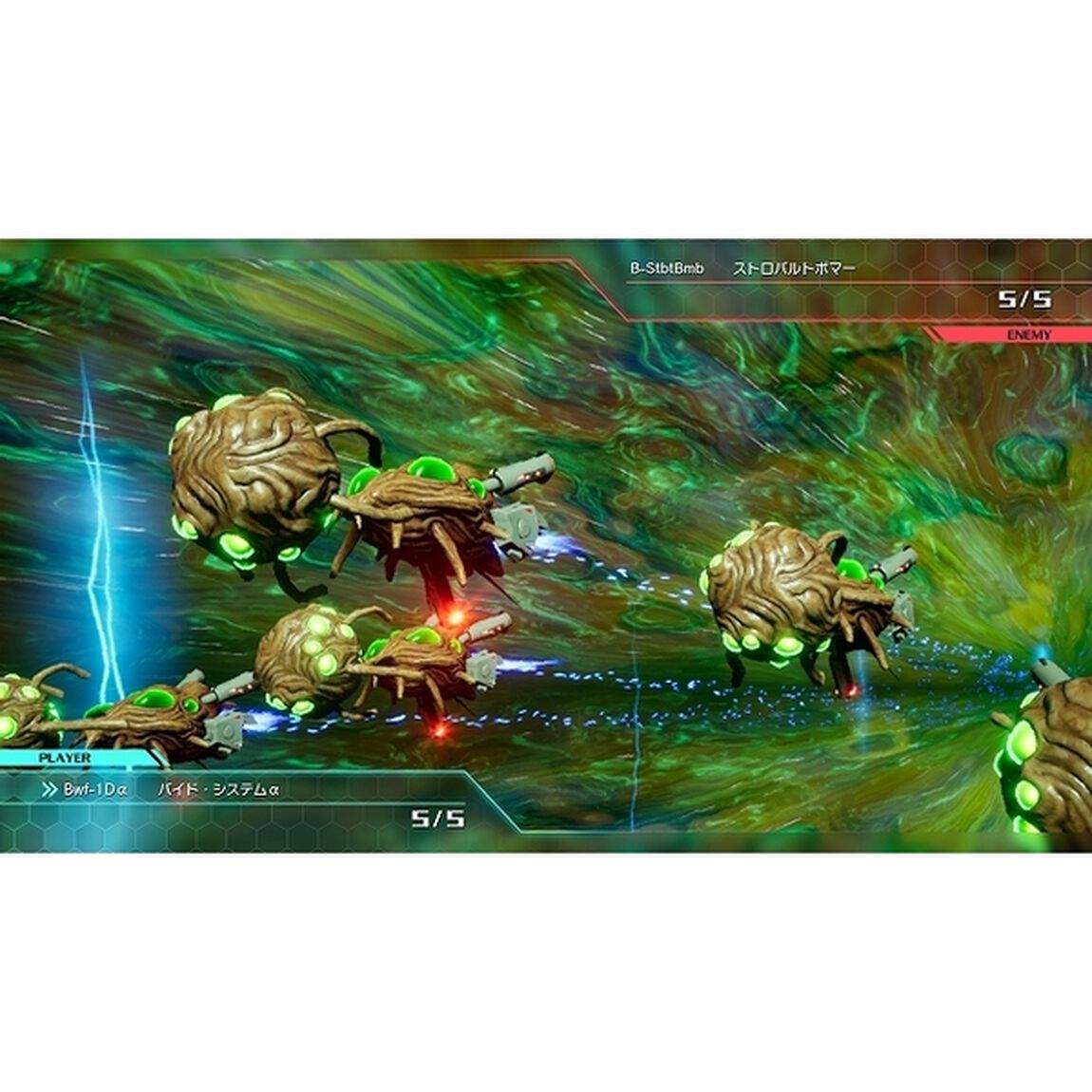 PS5　R-TYPE TACTICS I･II COSMOS