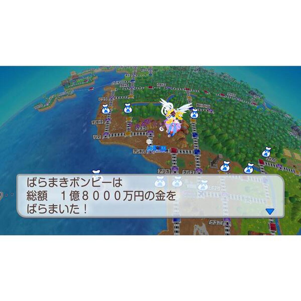 Nintendo Switch　桃太郎電鉄ワールド 〜地球は希望でまわってる！〜