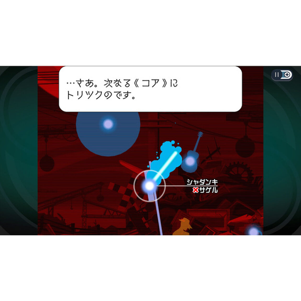 Nintendo Switch ゴースト トリック　謎解きキット トリツキBOX