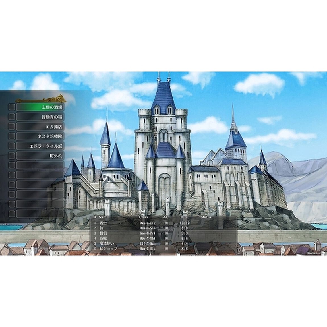 Nintendo Switch　Wizardry外伝 五つの試練　コレクターズエディション