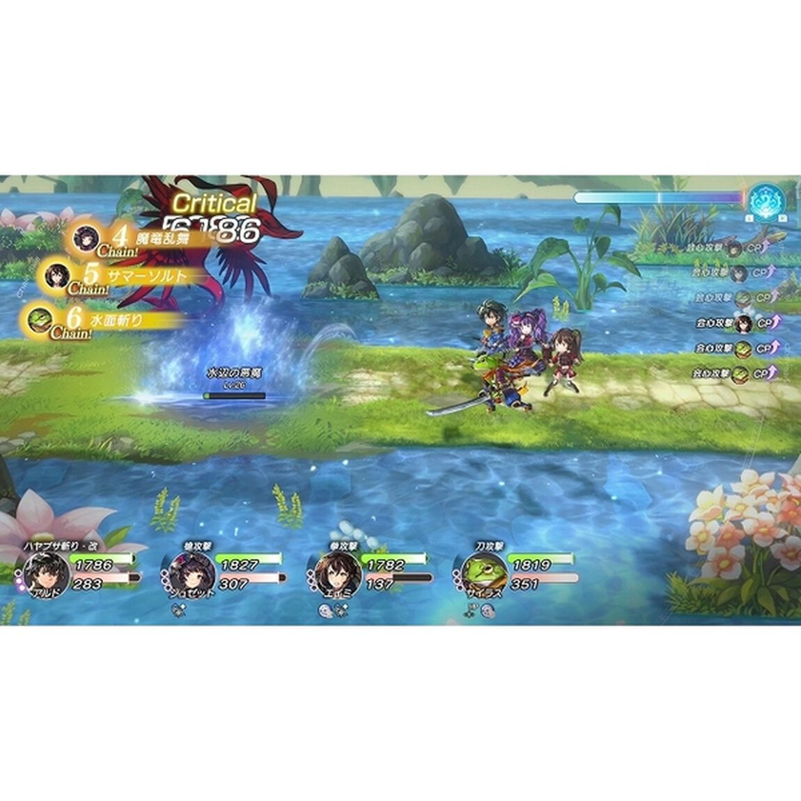 Nintendo Switch2　アナザーエデン ビギンズ Nintendo Switch 2 Edition コレクションボックス