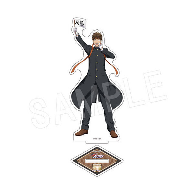 黒子のバスケ アクリルフィギュアスタンド 応援団ver. 降旗光樹（2026年7月以降発売予定）