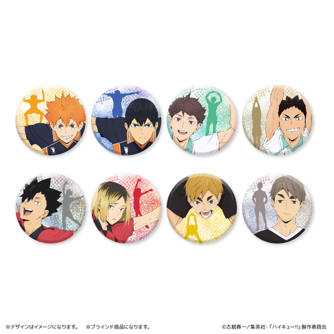 ハイキュー!! トレーディングキラキラ缶バッジ 【BOX】（2025年3月下旬以降発売予定）