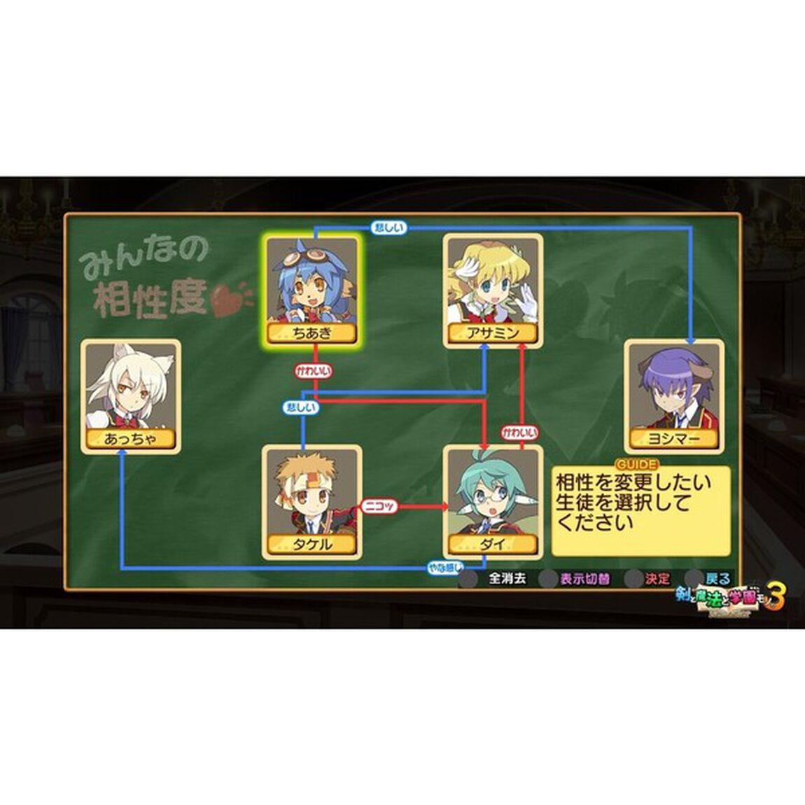Nintendo Switch 剣と魔法と学園モノ。1 2 3 Remaster Collection 限定版