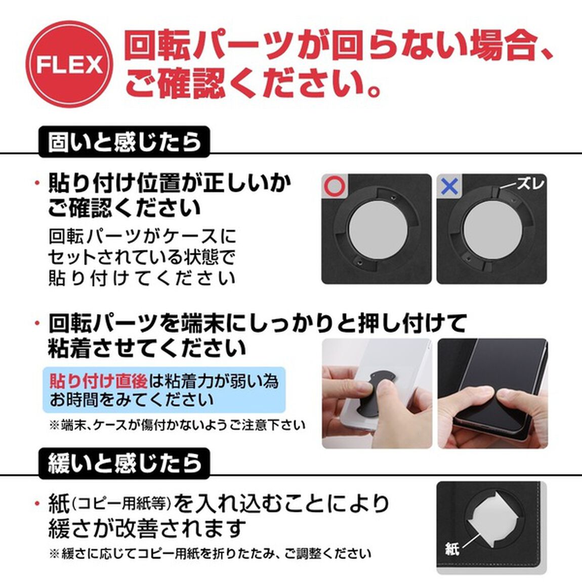 汎用 / 『ツイステッドワンダーランド』/手帳型ケース FLEX バイカラー M / セベク・ジグボルト