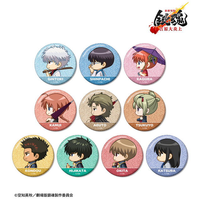 新劇場版 銀魂 -吉原大炎上-　トレーディング ちびとこ グリッター缶バッジ【BOX】（2026年6月上旬以降発売予定）