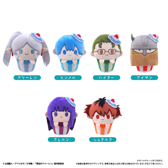 葬送のフリーレン　カップケーキたぴぬい【BOX】